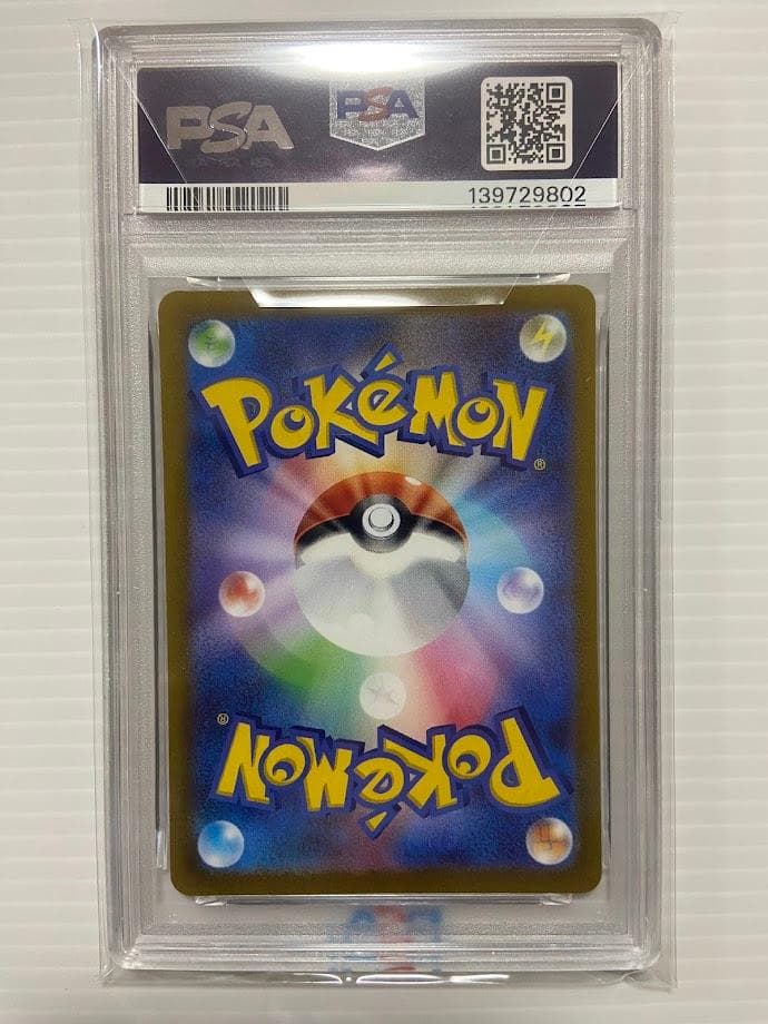 l*3様 【PSA10】カイリューV P [S-P 292]