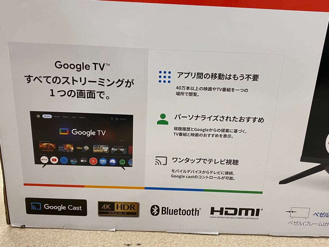 3-2885 VEZZER 50V型 4K対応 チューナーレステレビ