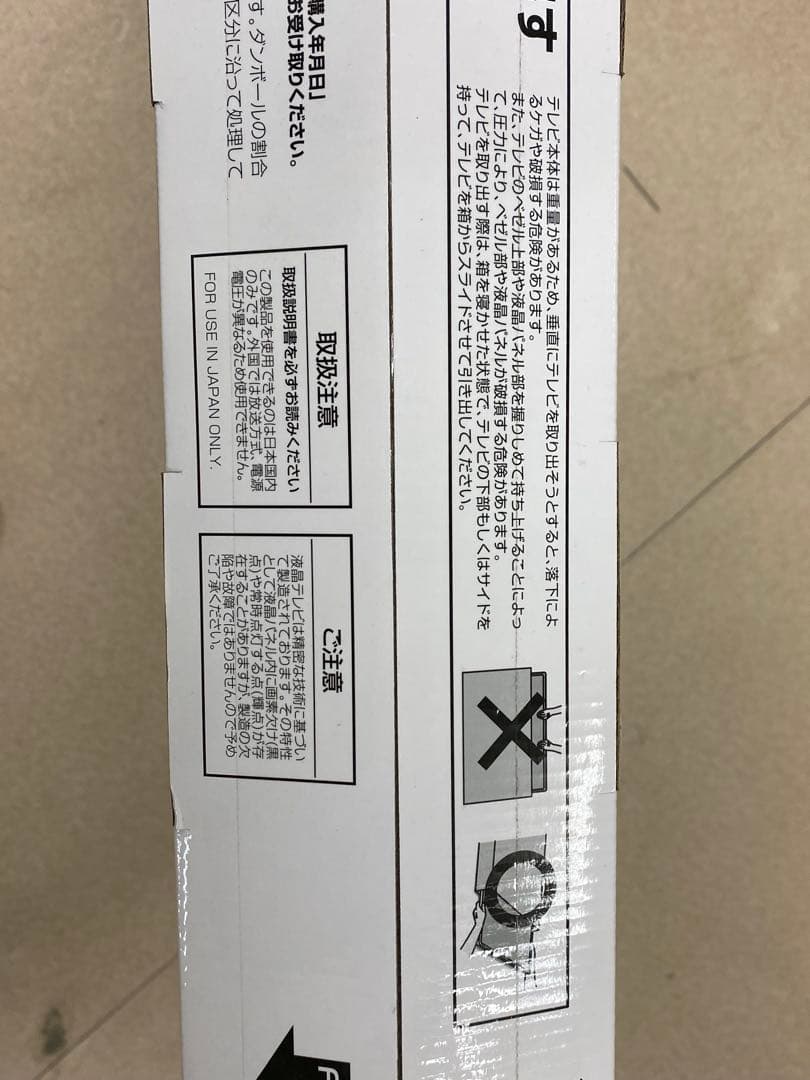 3-2885 VEZZER 50V型 4K対応 チューナーレステレビ