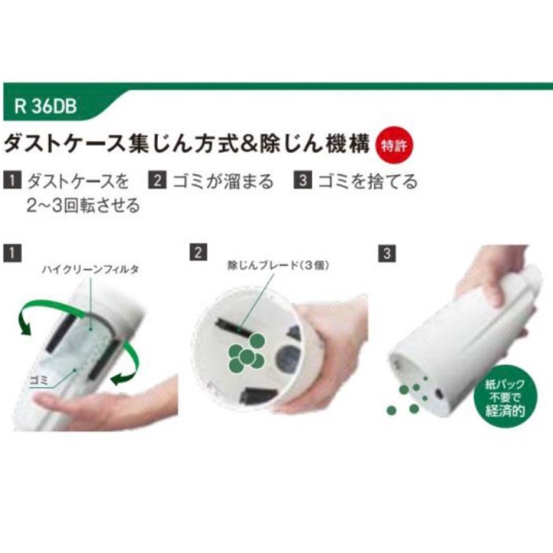 新品 HiKOKI 充電クリーナー 36V コードレス掃除機 8919