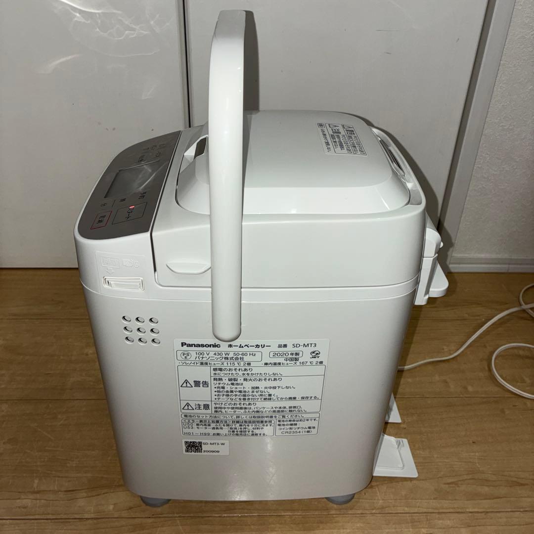 パナソニックホームベーカリー　SD-MT3-W