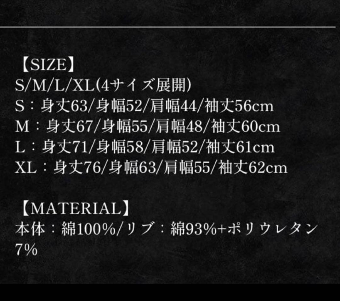 ♥︎未使用に近い一度着用ミセスグリーンアップルバベルの塔フーディMサイズ
