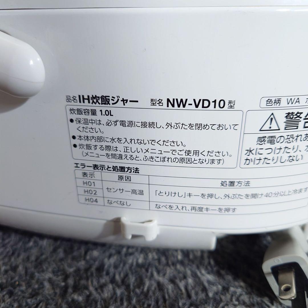 ZOJIRUSHI 炊飯器 NW-VD10 5.5合 2023年製 G063