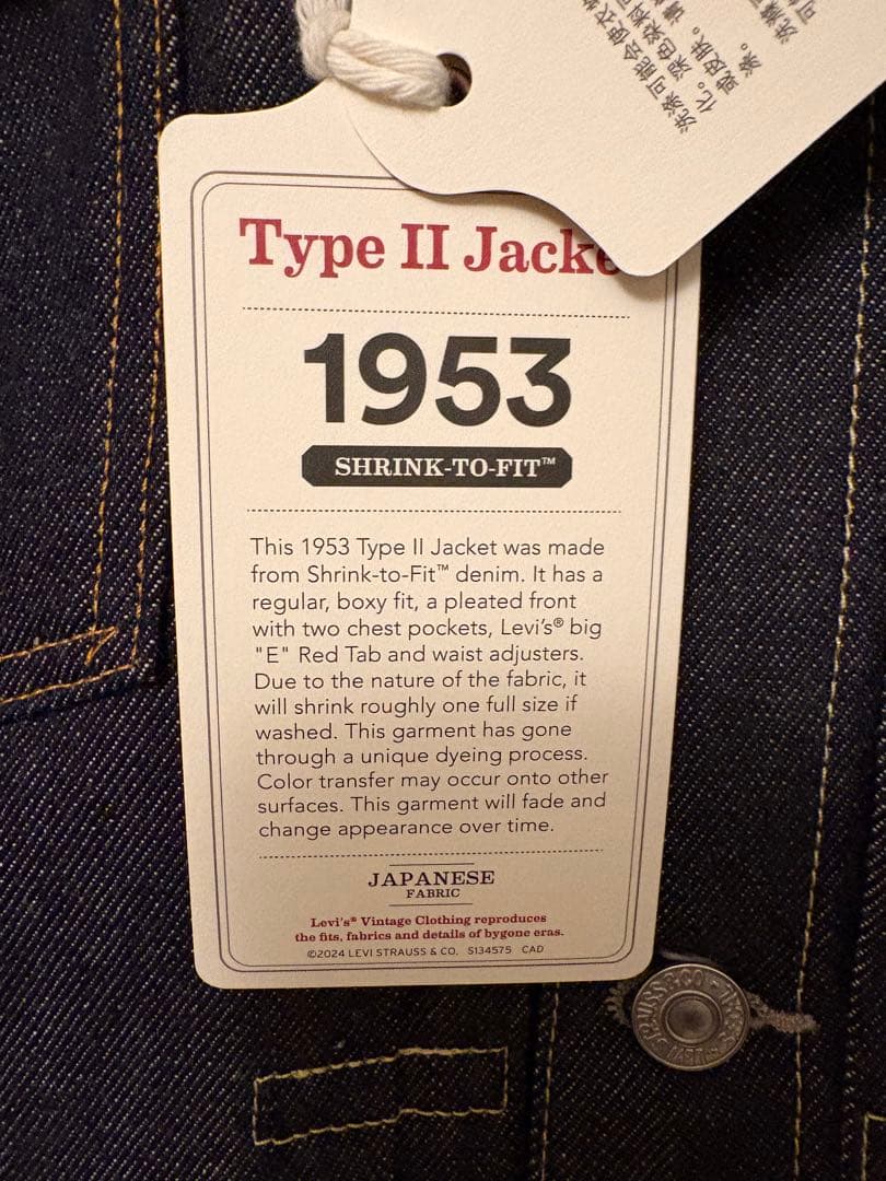 新品未使用 リーバイス 507XX セカンド リジット 40 L LVC 日本製