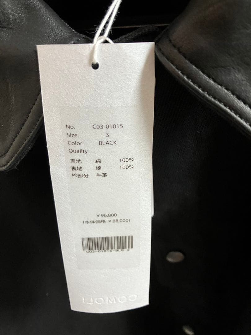 25awcomoli デニム レザー ワークジャケット size3