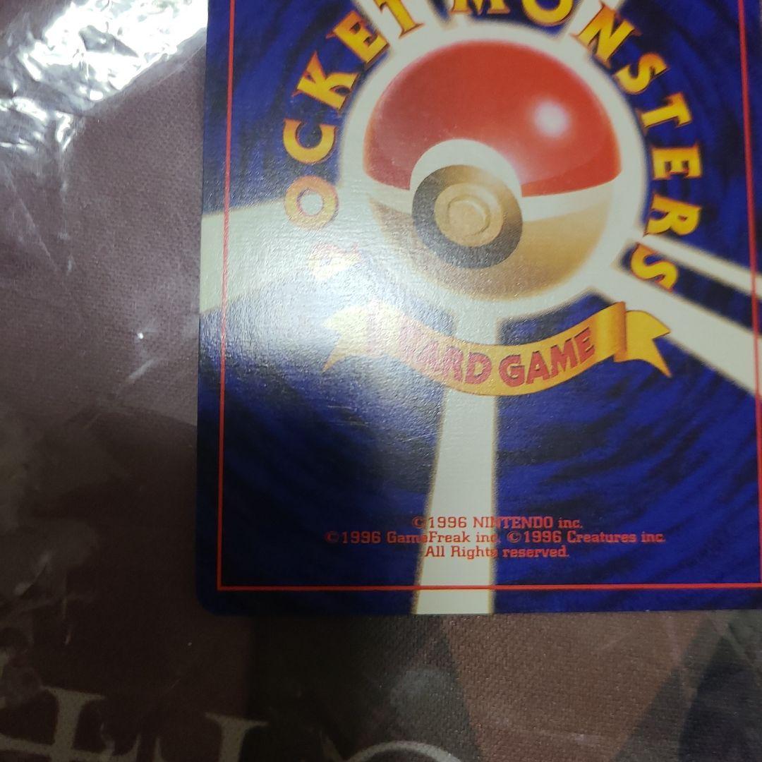 ポケモンカード　ルギア 旧裏