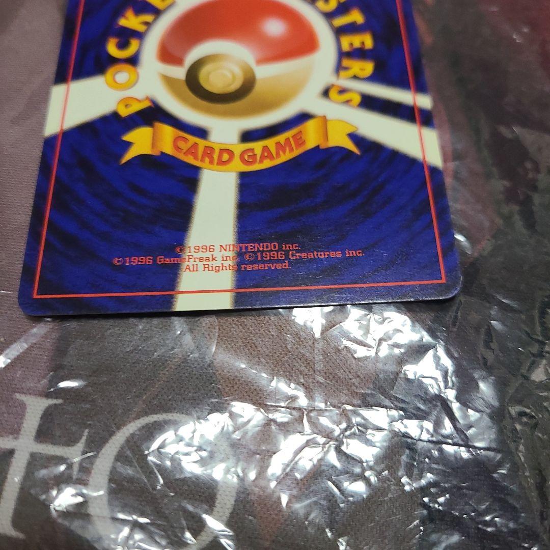 ポケモンカード　ルギア 旧裏