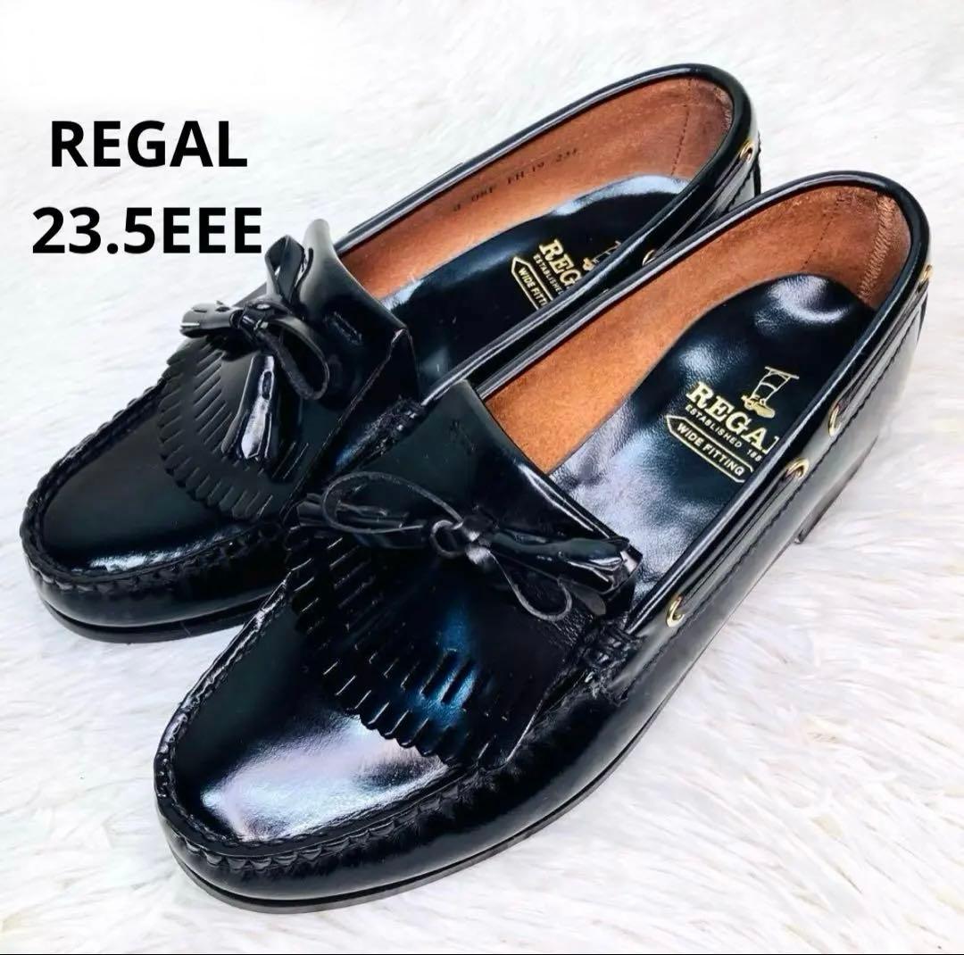 【美品】REGAL 23.5cm キルトタッセルローファー リーガル