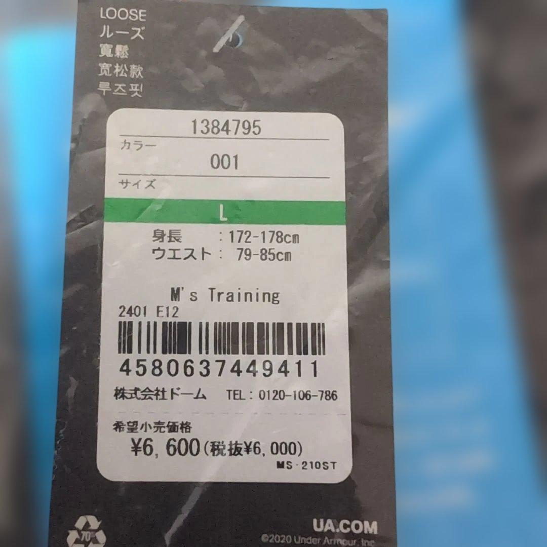 UNDER ARMOUR 2026年福袋 6点セット Lサイズ アンダーアーマー