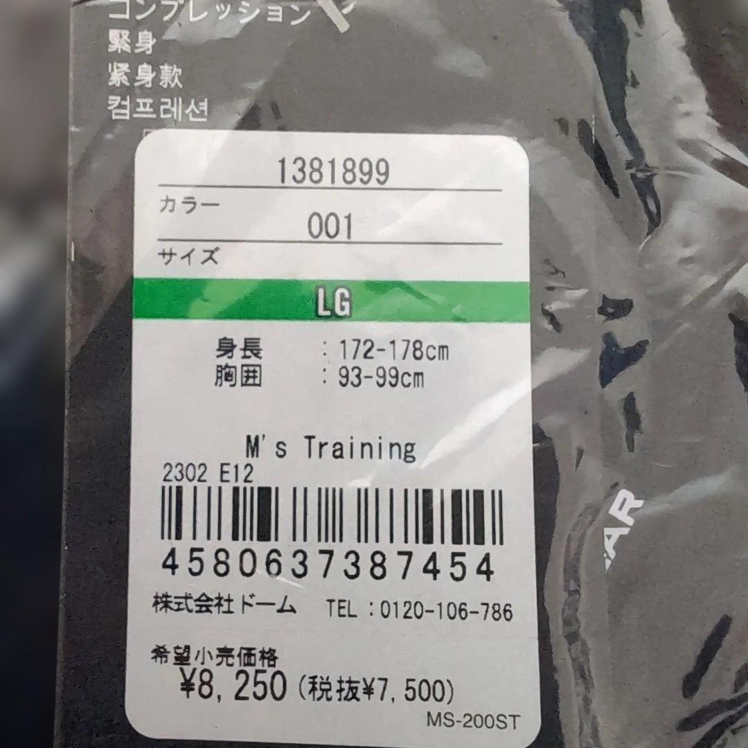 UNDER ARMOUR 2026年福袋 6点セット Lサイズ アンダーアーマー