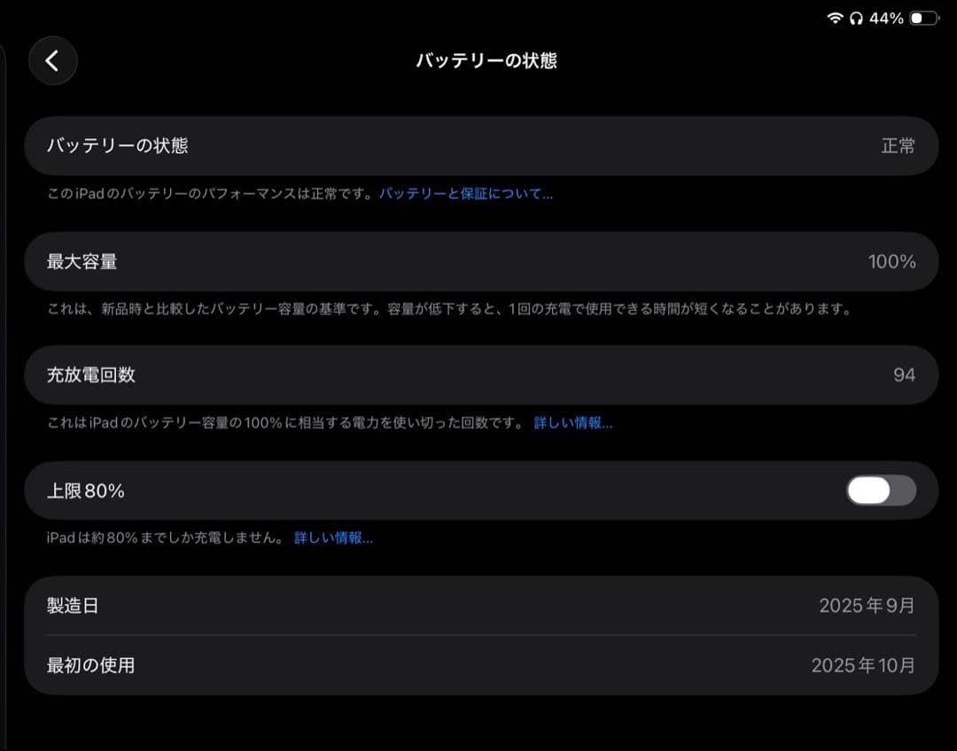 iPad Air M3 256GB スペースグレイ（Wi-Fiモデル）
