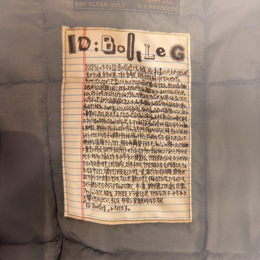 希少カラー 未使用品 バズリクソンズ SSZ B-15D 襟レオパード コラボ