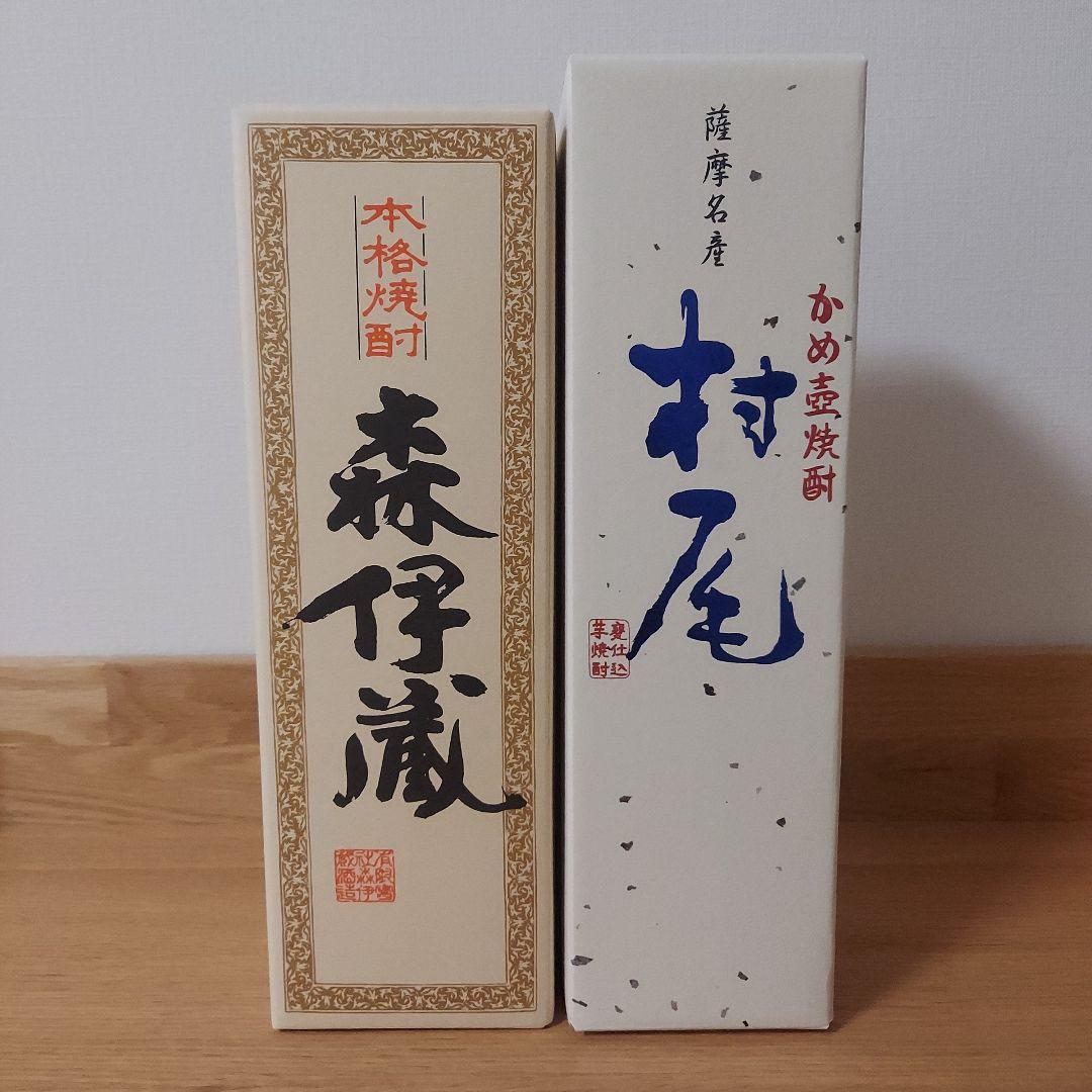 【新品未開封】ANA村尾（750ml）＋JAL森伊蔵（750ml）セット