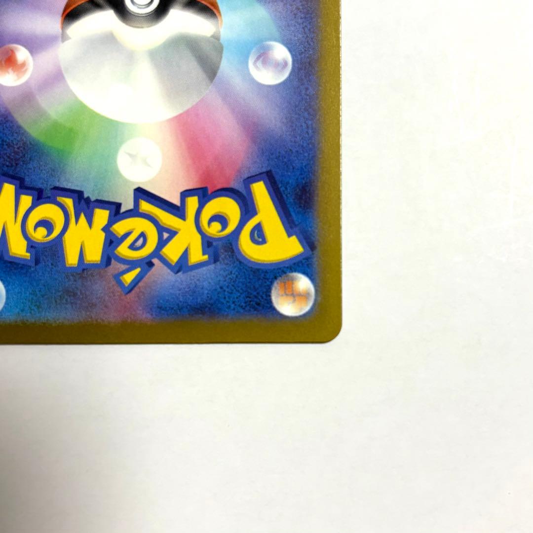 メガカイリューex SAR カードローダー付き ポケモンカード メガドリームex