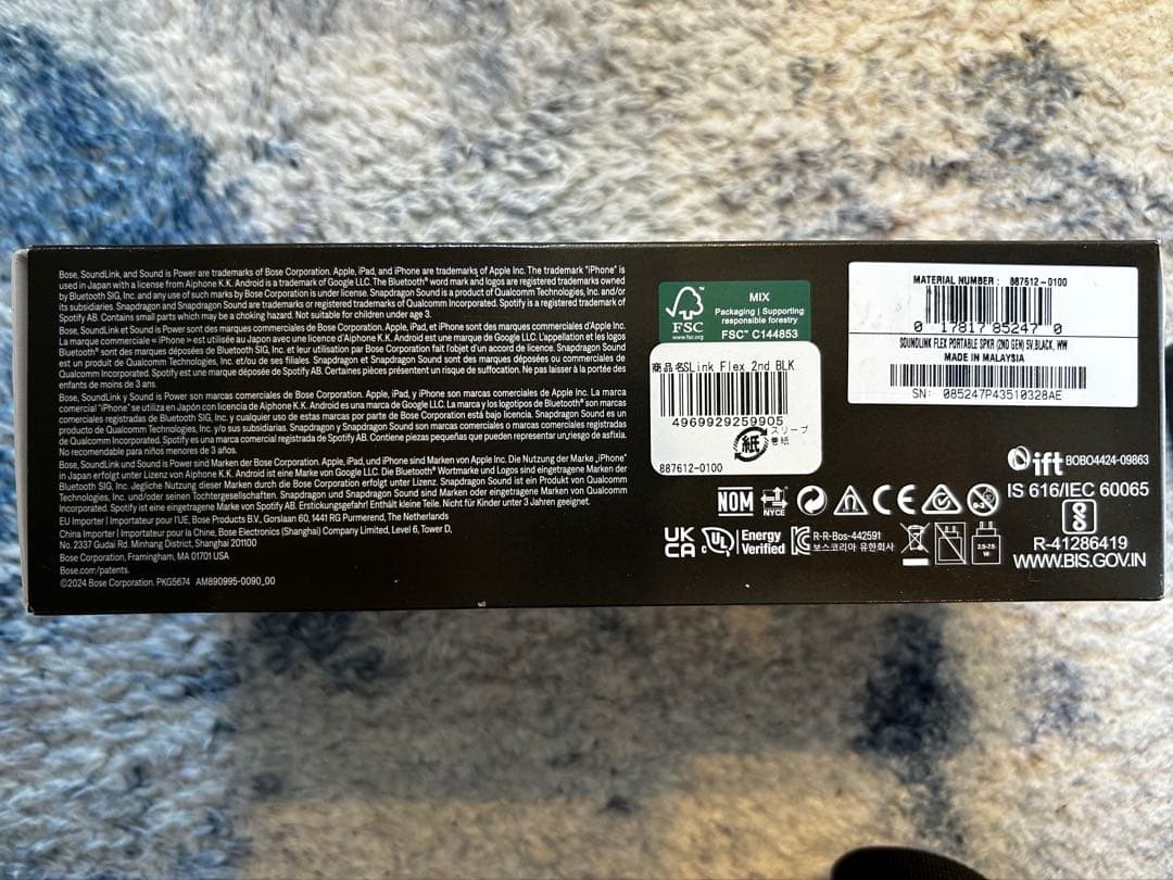 Bose SoundLink Flex ポータブルスピーカー