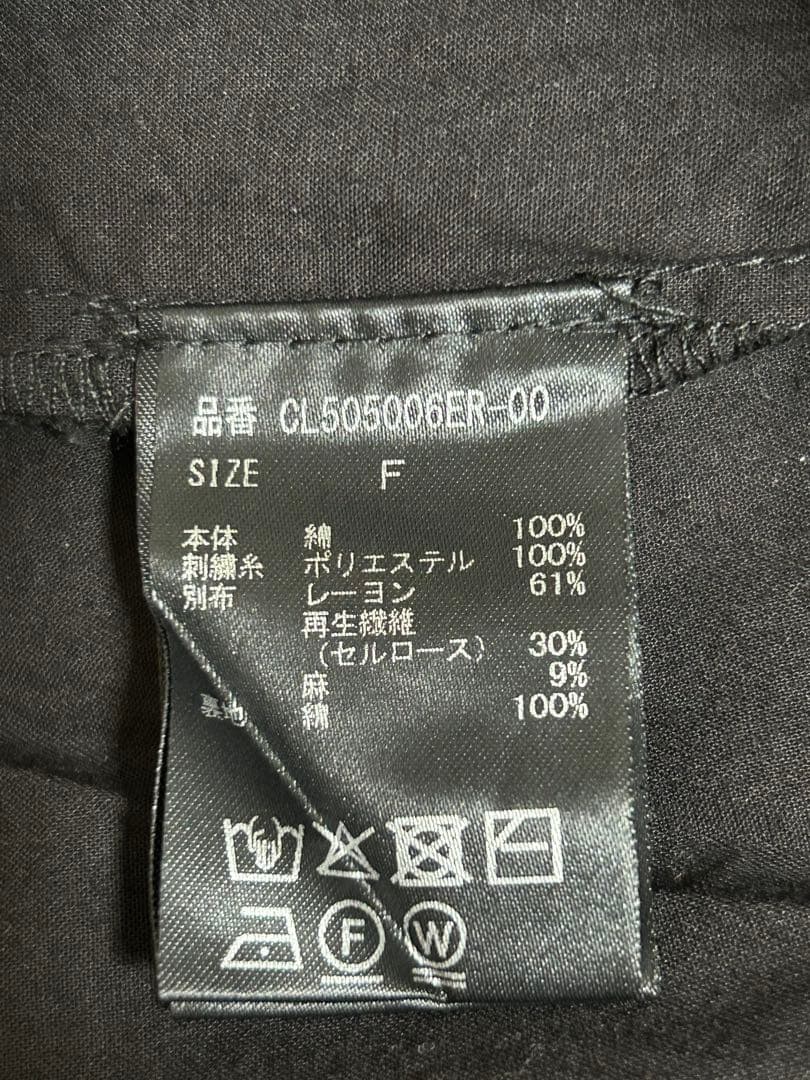 Curensology エンブロイダリーパンツ