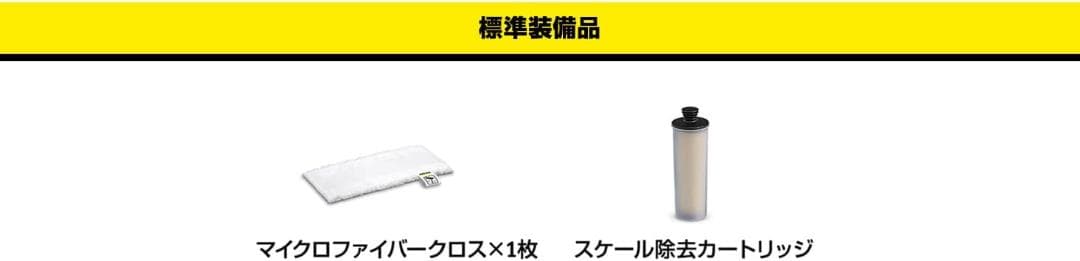 ケルヒャースチームモップSCUpright1.513349.0スチームクリーナー