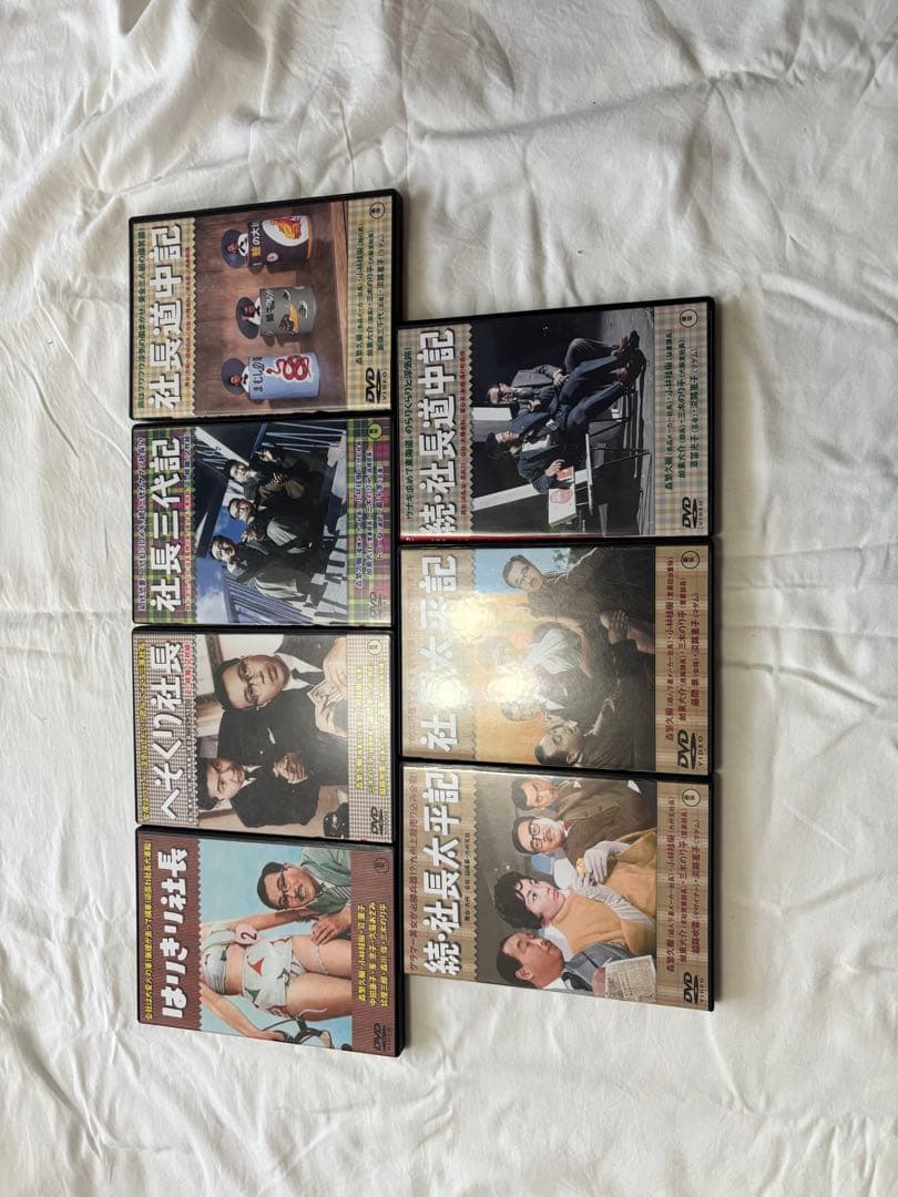 喜劇　社長シリーズ全作品DVD