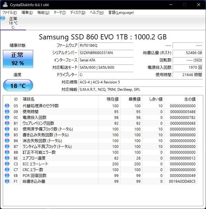 VAIO 地デジTV i7 SSD1.0TB Win11 オフィス ブルーレイ