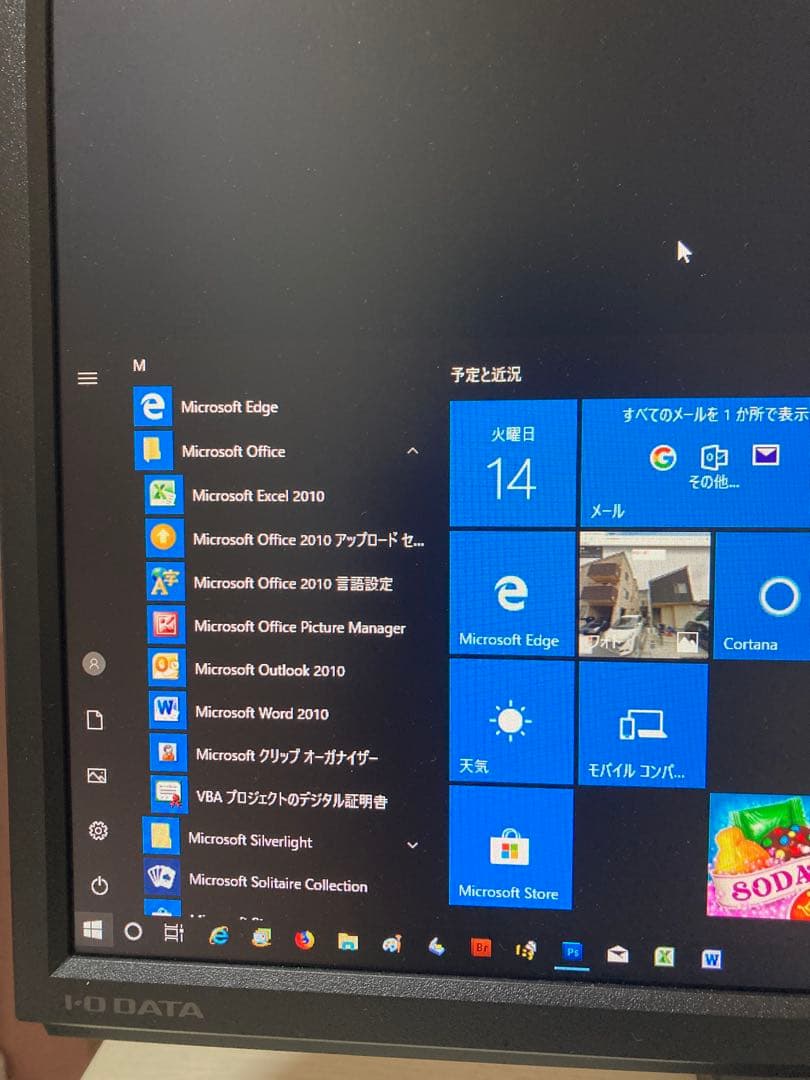 DELL Vostro 3670、260S、230 ３台セット【動作確認済み】