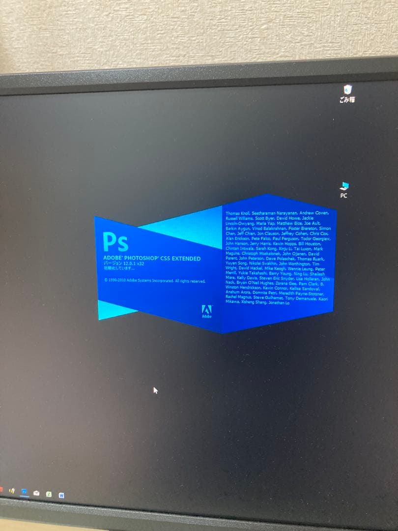 DELL Vostro 3670、260S、230 ３台セット【動作確認済み】