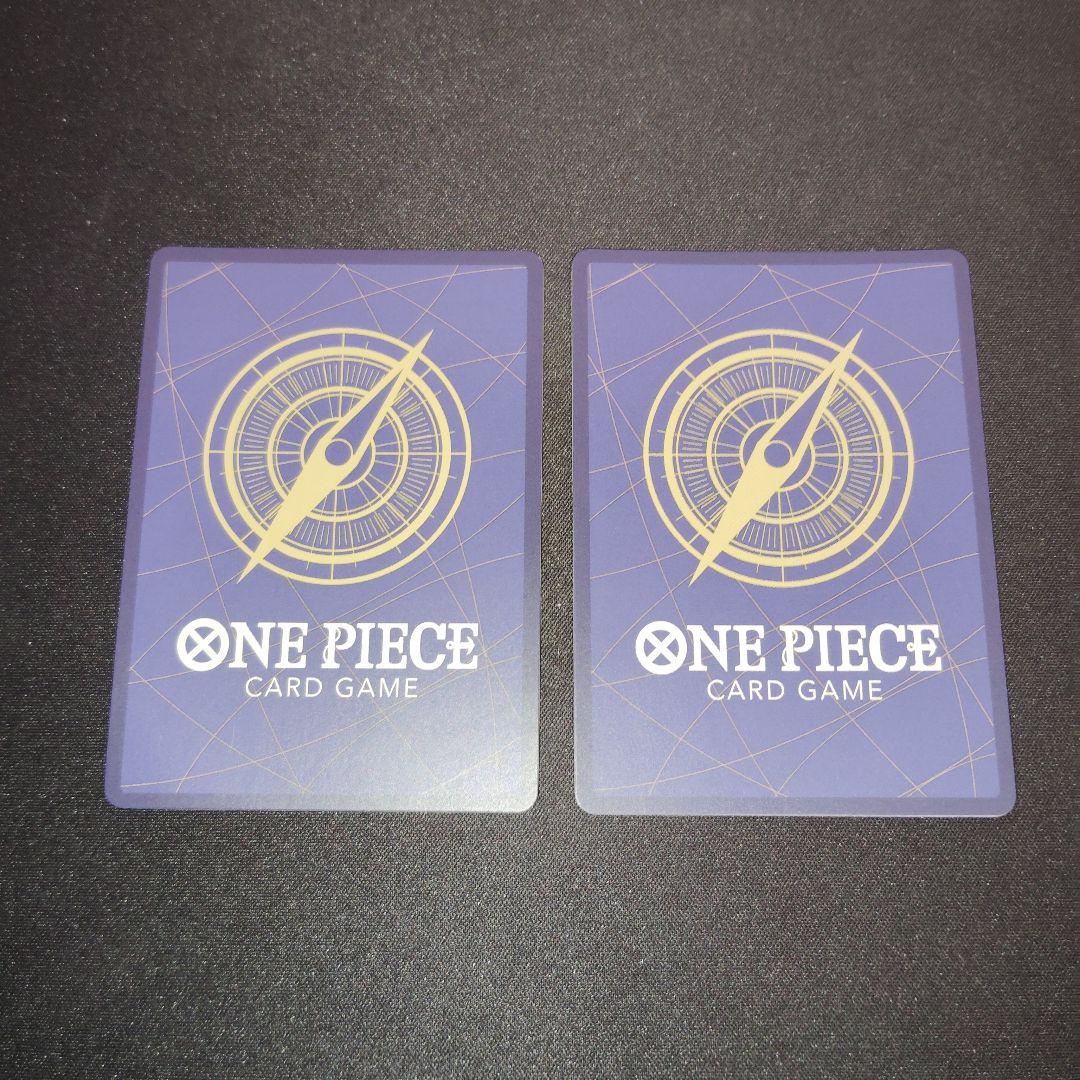 モンキー・D・ルフィ：週刊少年ジャンプ付録（2023年8月7日売）