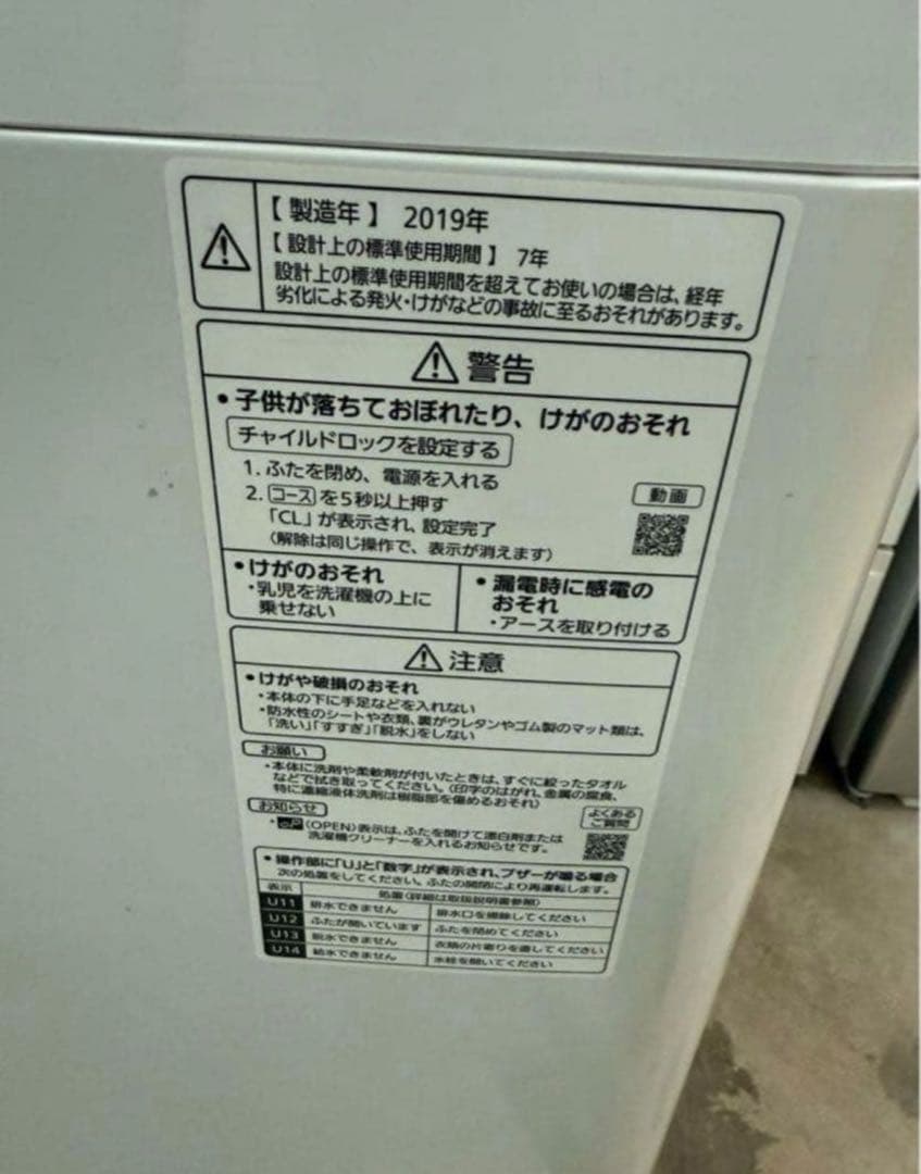 2019年 9kg パナソニック 洗濯機 NA-F9AE7