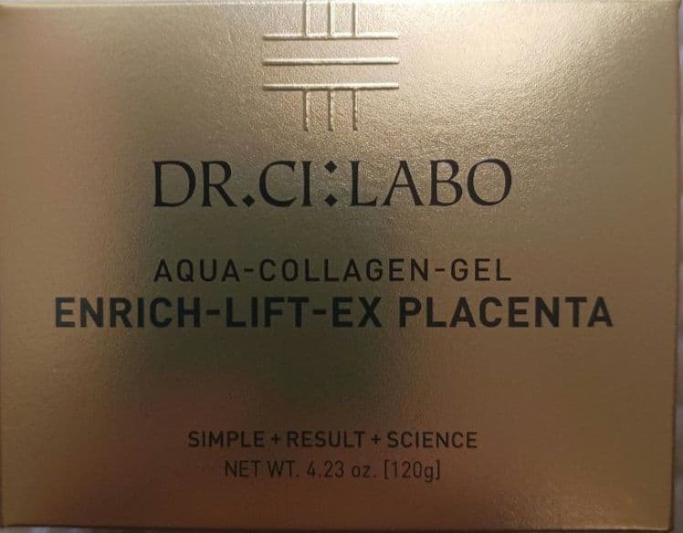 【新品】シーラボACGエンリッチPL120g 高保湿ゲル