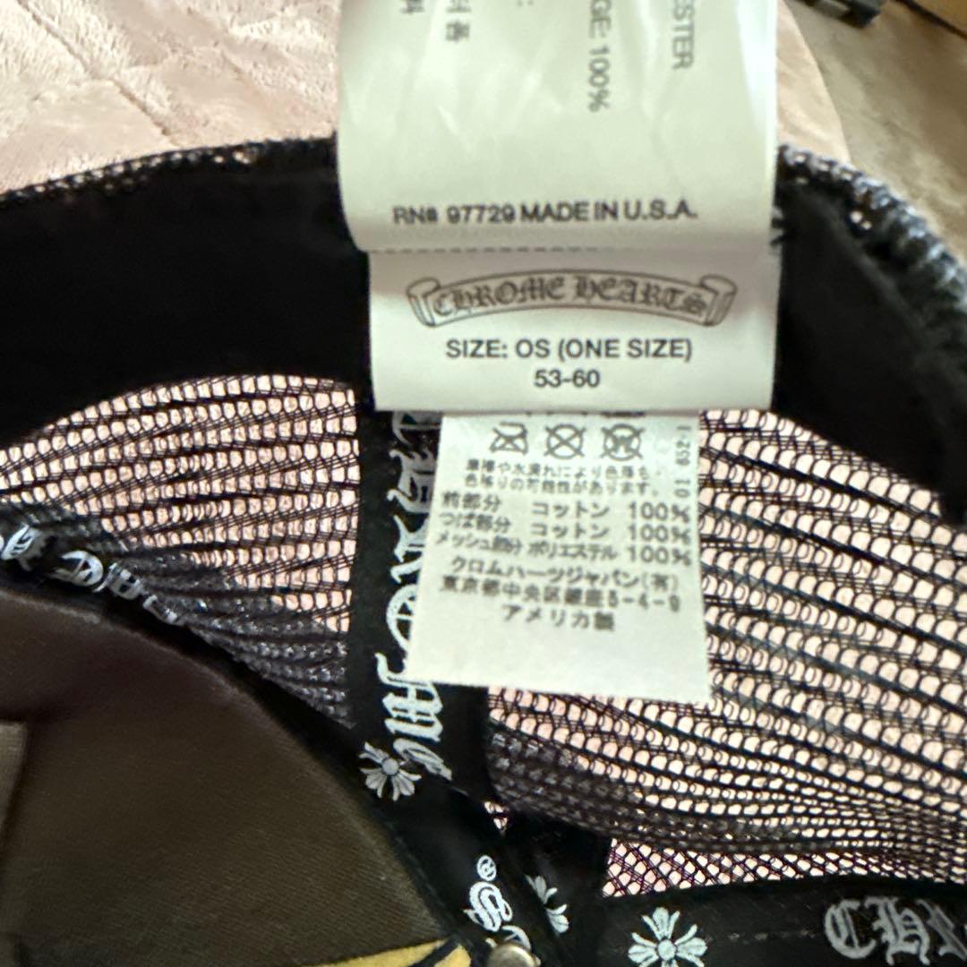 クロムハーツ　Chrom hearts メッシュキャップ