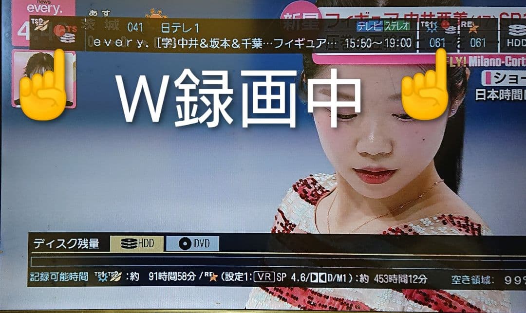 【難あり】東芝 VARDIA RD-X9/外付けHDD対応・簡単CMスキップ