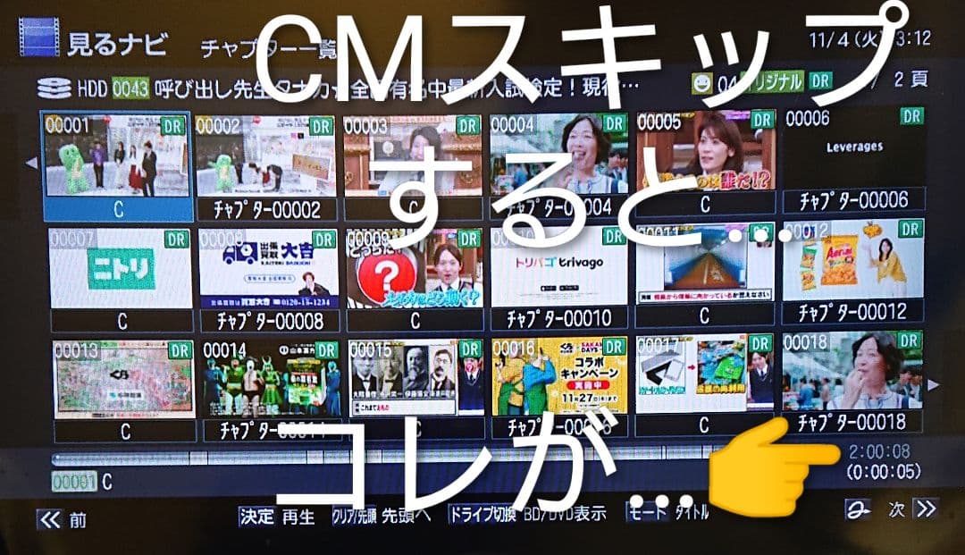 【難あり】東芝 VARDIA RD-X9/外付けHDD対応・簡単CMスキップ