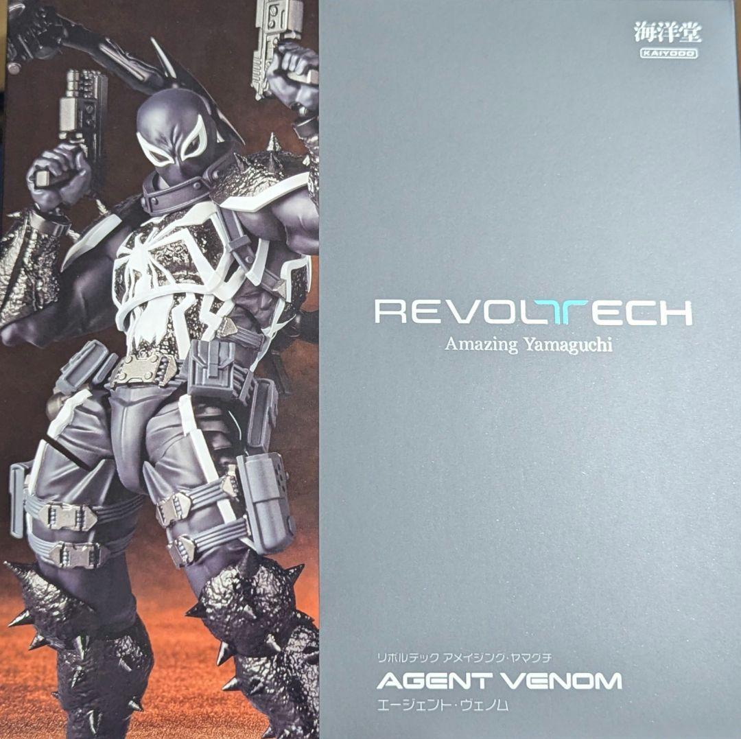 (中古) リボルテック アメイジングヤマグチ エイジェント ヴェノム
