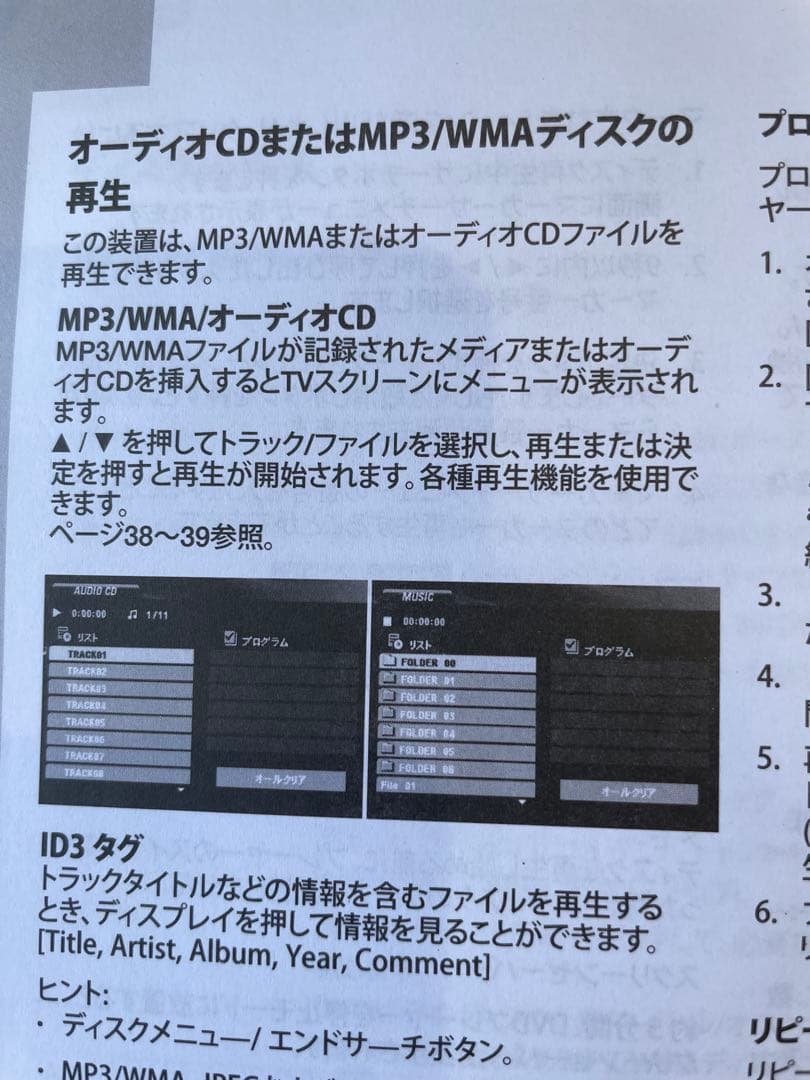 【新品未使用】LG DVCR-B300ビデオ一体型DVDプレーヤー リモコン付