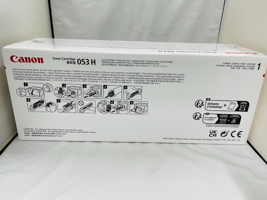 Canon トナーカートリッジ CRG-053HYEL イエロー
