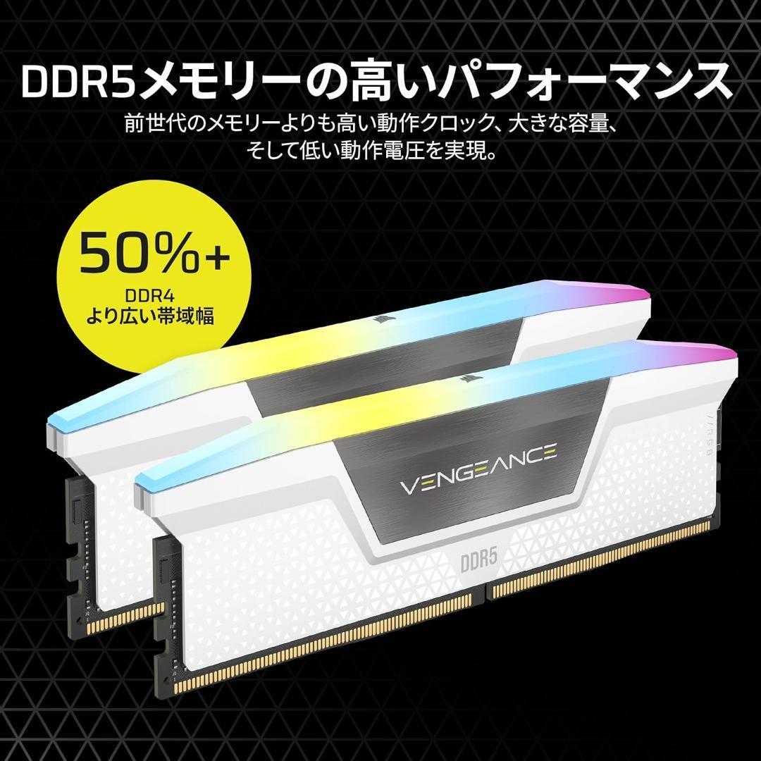メモリー CORSAIR DDR5 VENGEANCE RGB 32GB 16GBx2