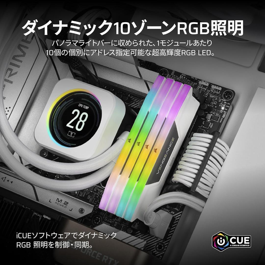 メモリー CORSAIR DDR5 VENGEANCE RGB 32GB 16GBx2