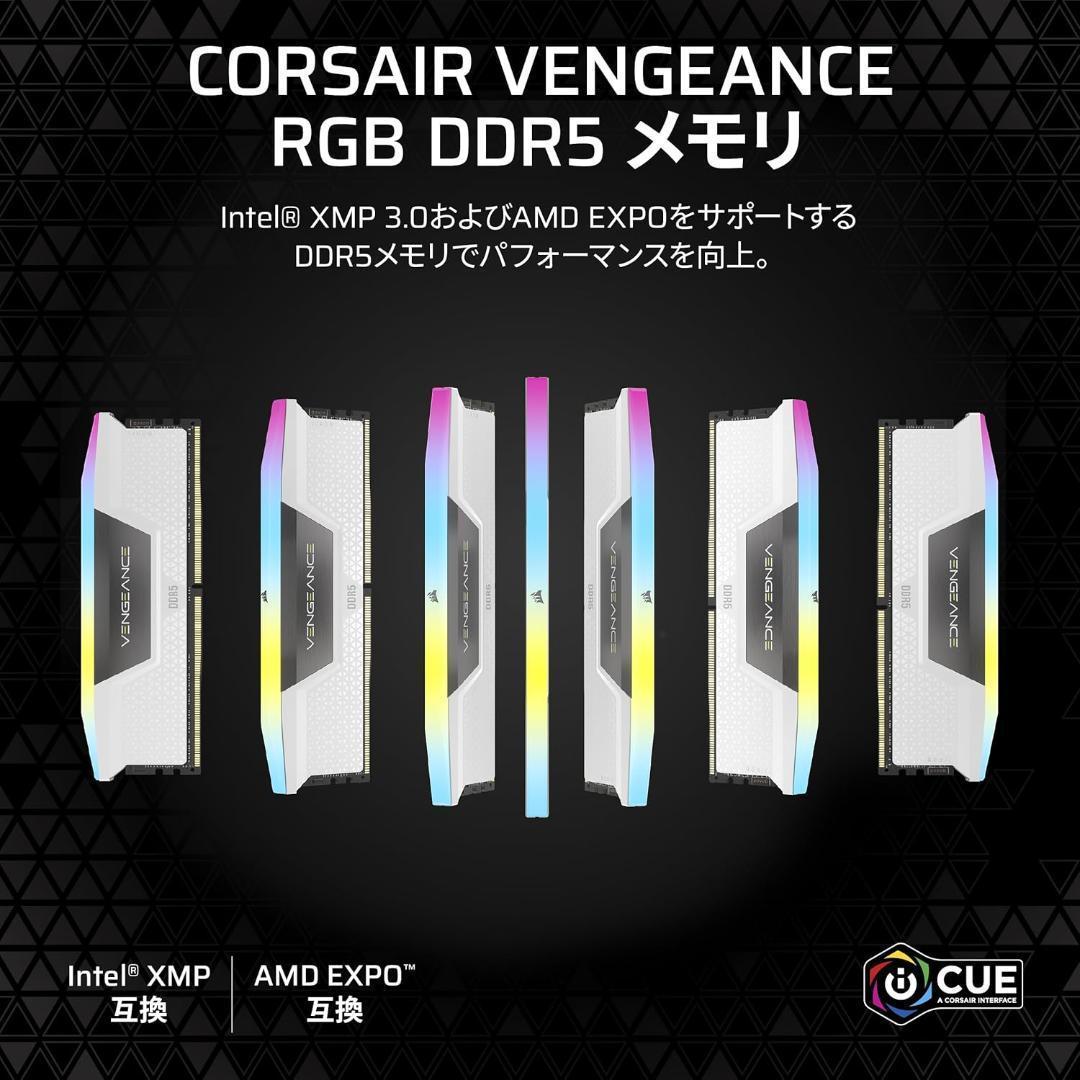 メモリー CORSAIR DDR5 VENGEANCE RGB 32GB 16GBx2