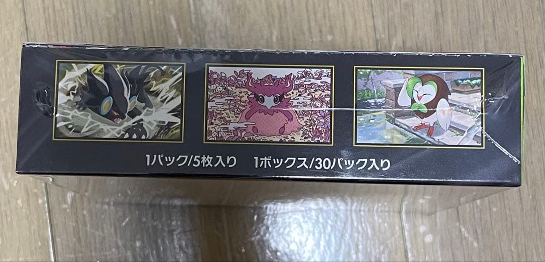 ポケモンカードゲーム MEGA ムニキスゼロ ボックス