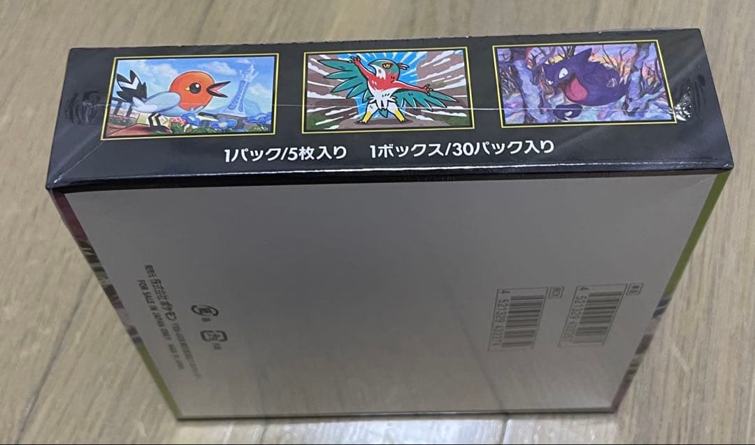 ポケモンカードゲーム MEGA ムニキスゼロ ボックス