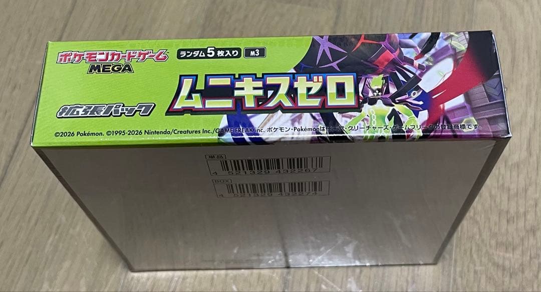 ポケモンカードゲーム MEGA ムニキスゼロ ボックス