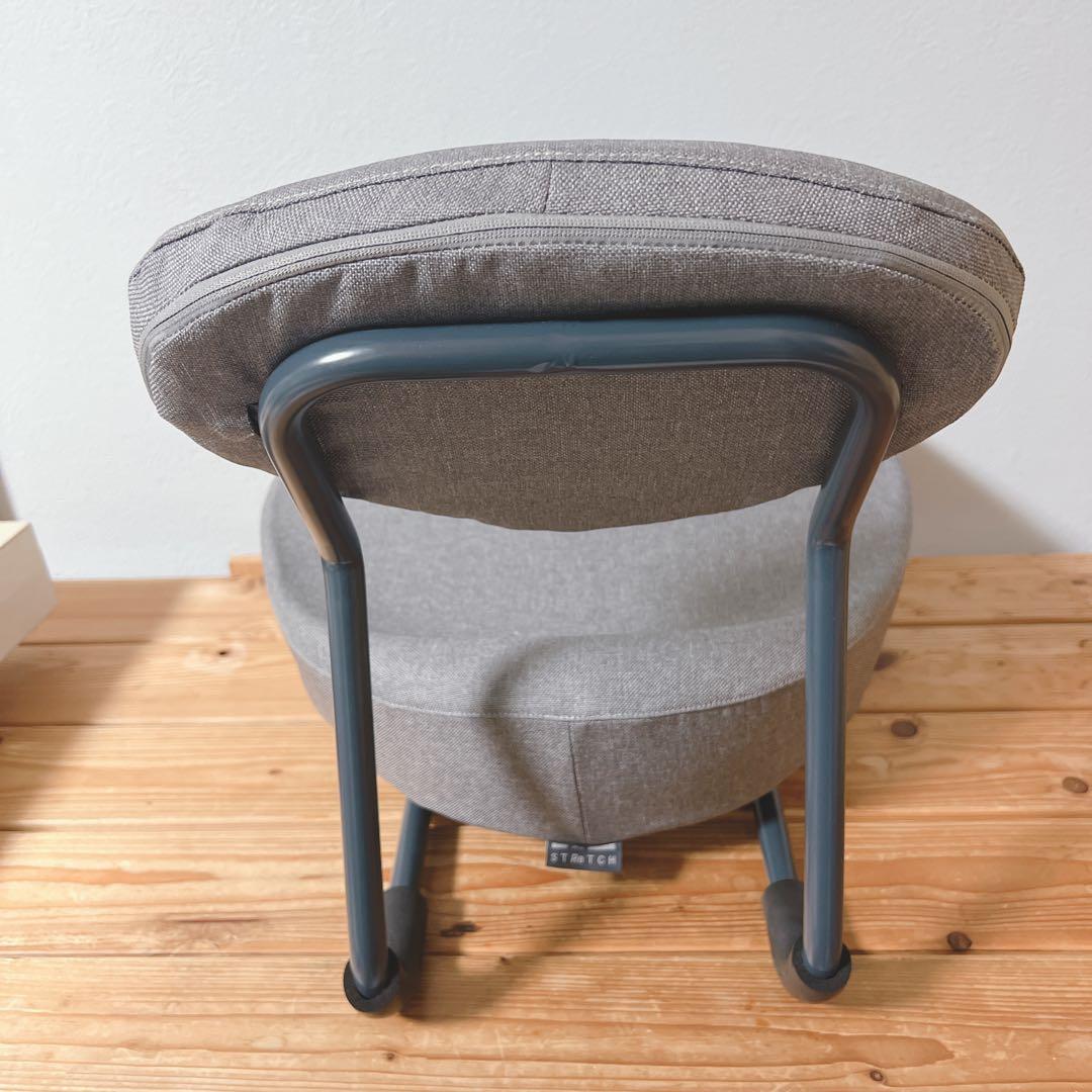 Re STReCH リストレッチ 開脚チェアー　グレー