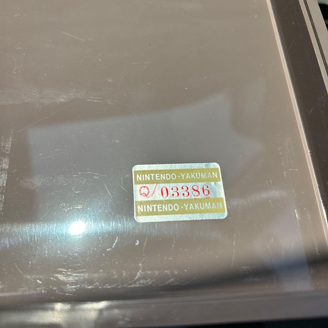 希少品　任天堂　 麻雀牌　 昭和レトロ　ヤクマン　役満　(漢のswitch2)