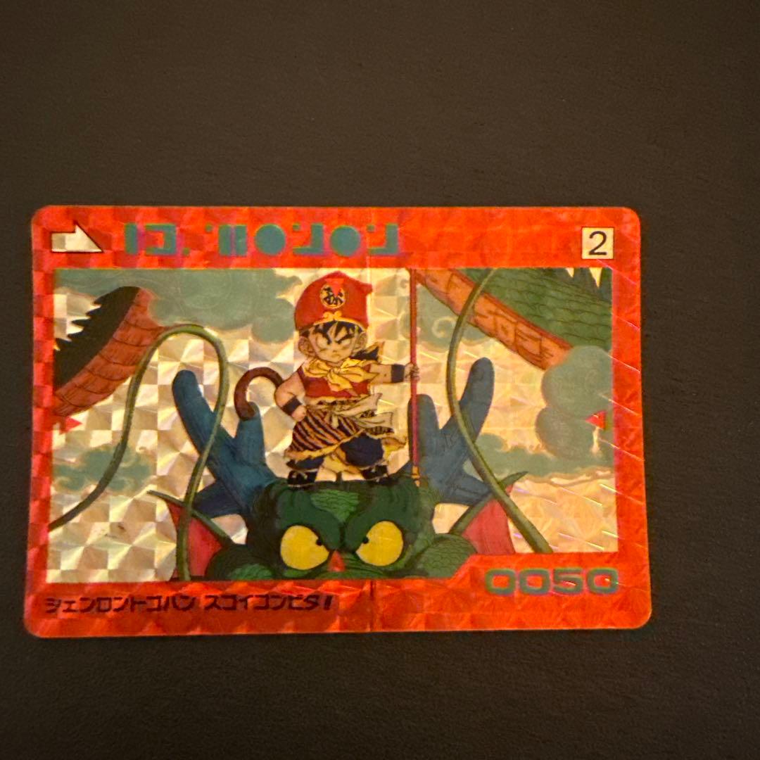 ドラゴンボールZ PPカード 0050