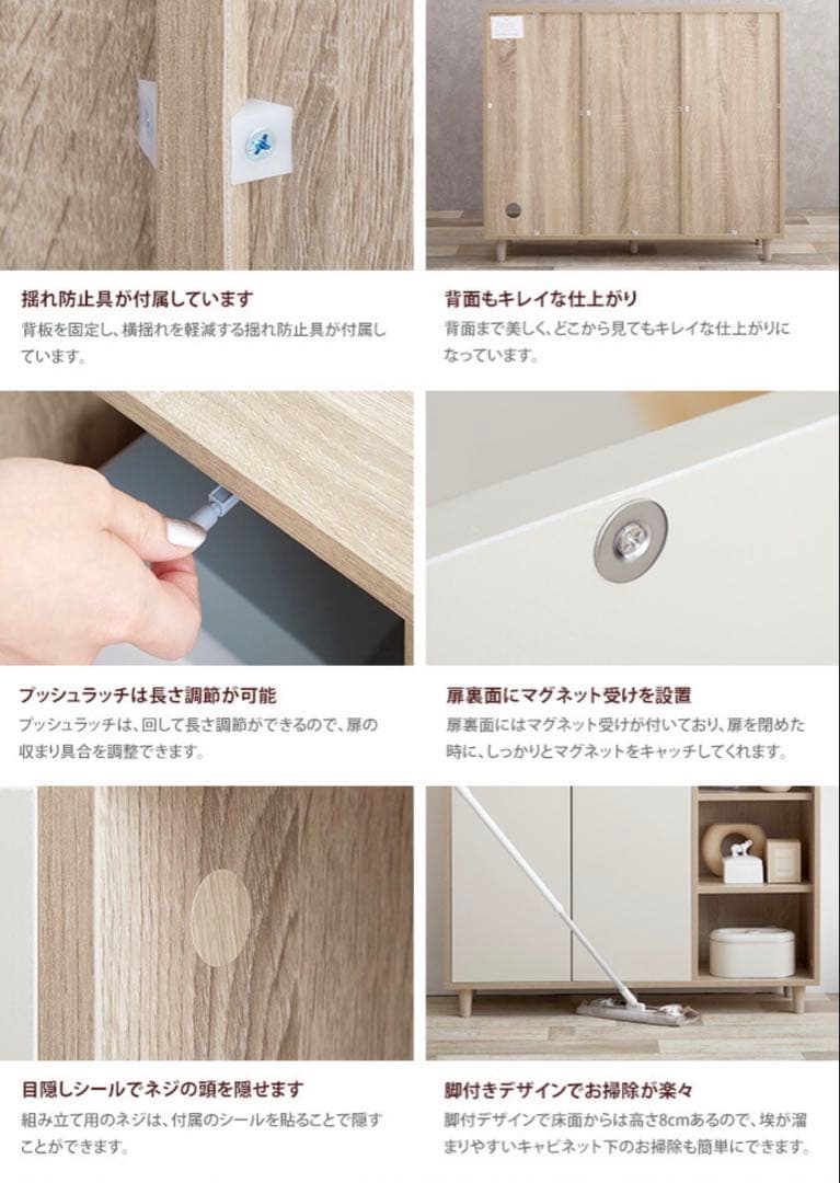 韓国インテリア　バイカラーキャビネット 96cm幅