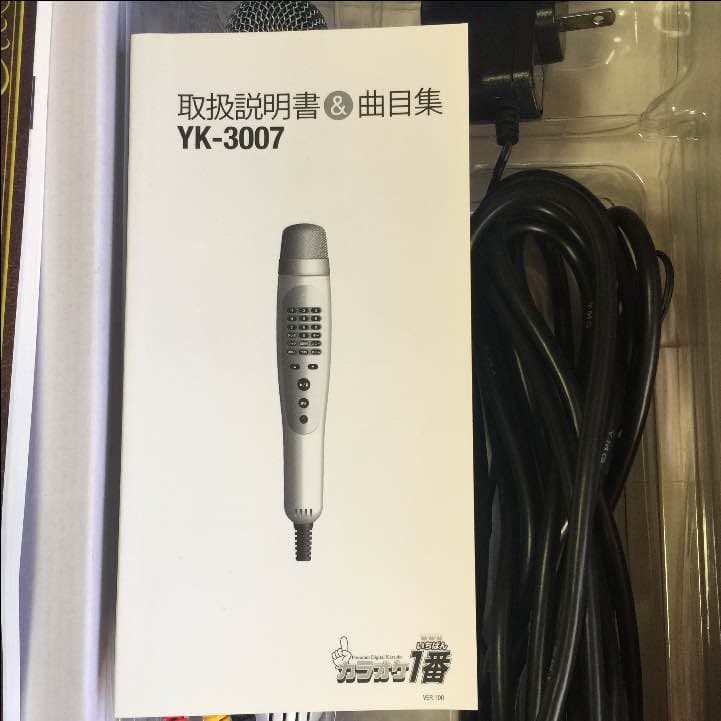 大人気！☆☆カラオケ1番☆☆