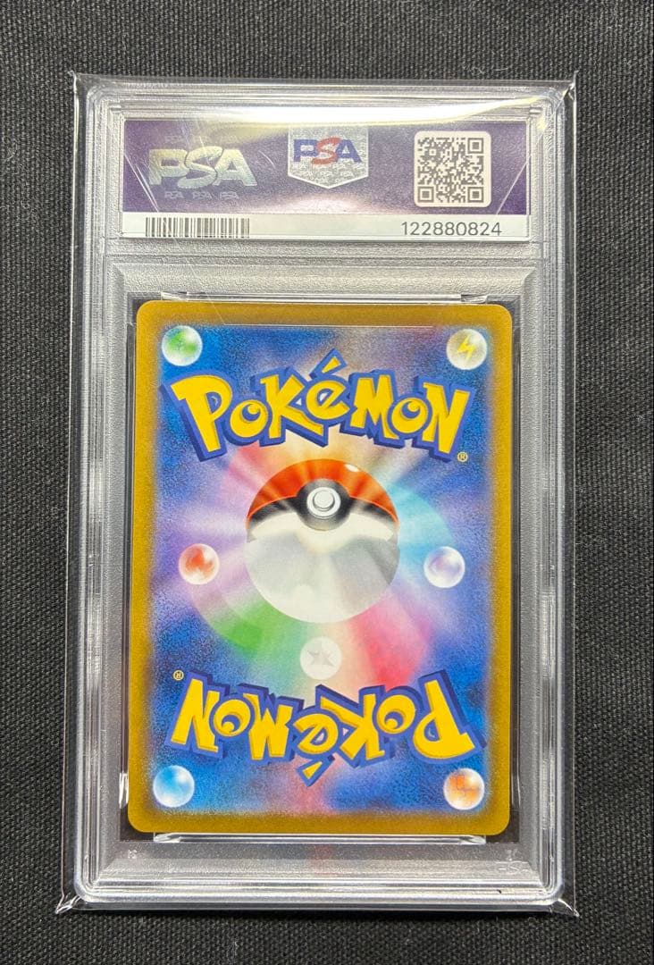 ミミッキュV CSR PSA10 シングル