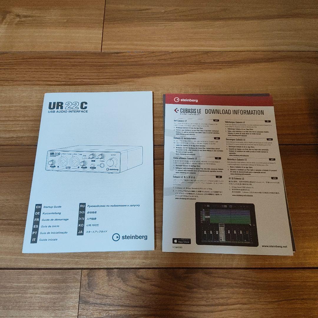 【未使用】Steinberg UR22C オーディオインターフェース