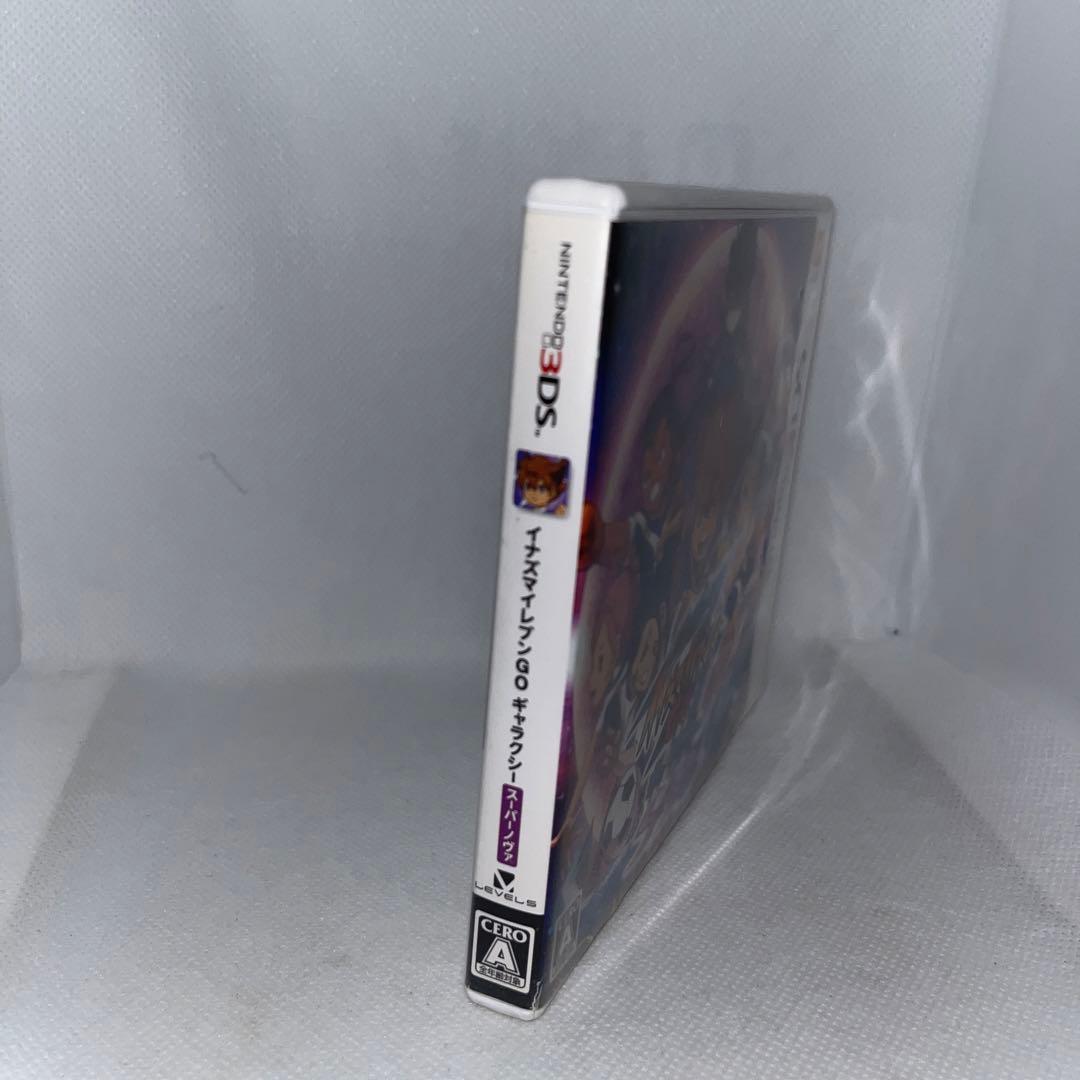 【レア】イナズマイレブンGO ギャラクシー スーパーノヴァ　★3DS★