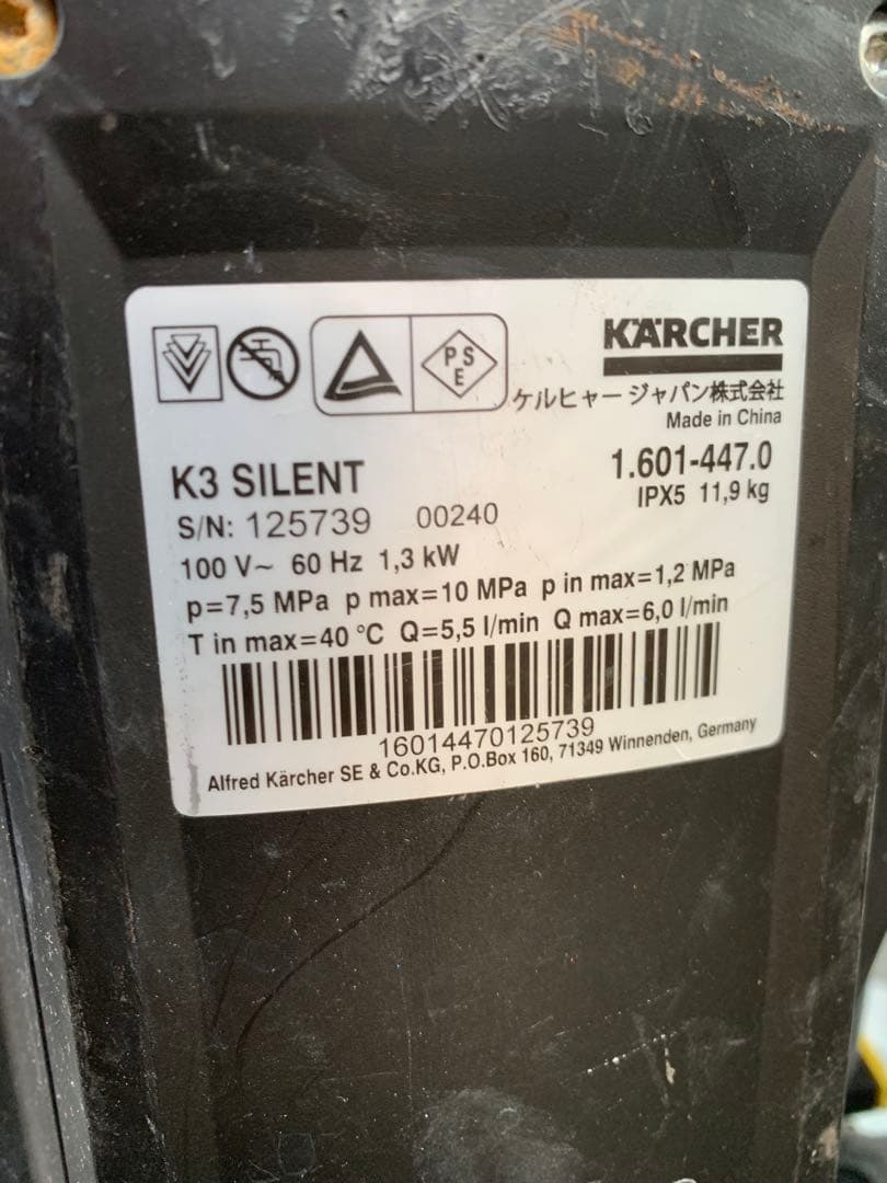 ジャンク品現状　ケルヒャー 高圧洗浄機 K3 サイレント　60HZ 動作品