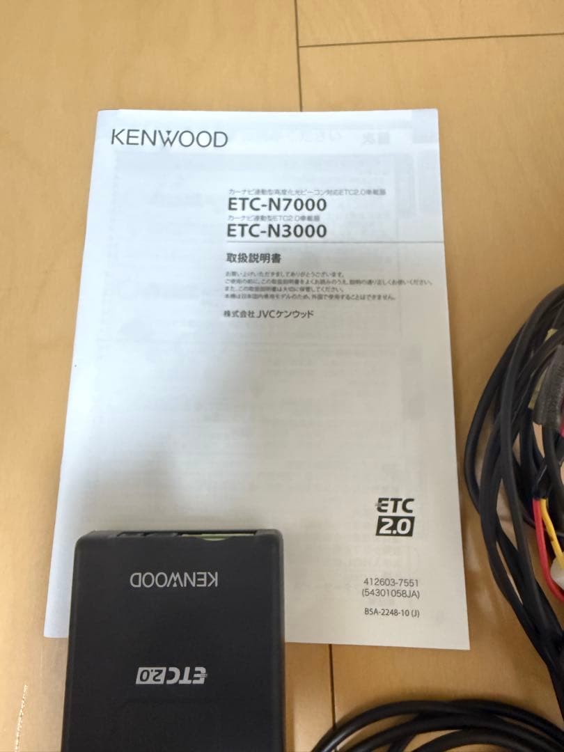 KENWOOD ETC-N3000 車載器